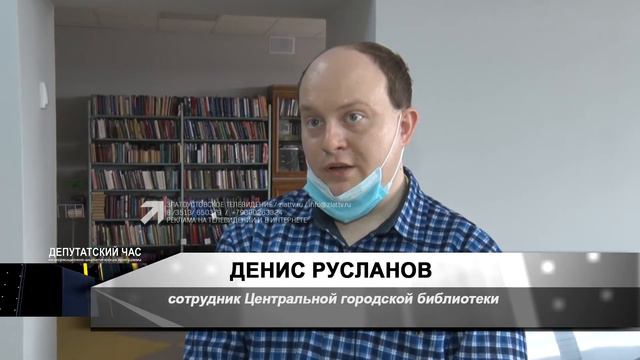 ДЧ: В здании ЦГБ работает «Центр правовой защиты граждан» смотреть онлайн