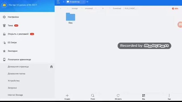Как делать сайты команд DLS 18? Ответ смотреть онлайн