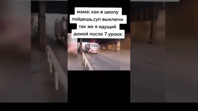После 7 уроков #выживание #школьнаяжизнь #суп #самостоятельность #юмор #школьники #подростки #short смотреть онлайн