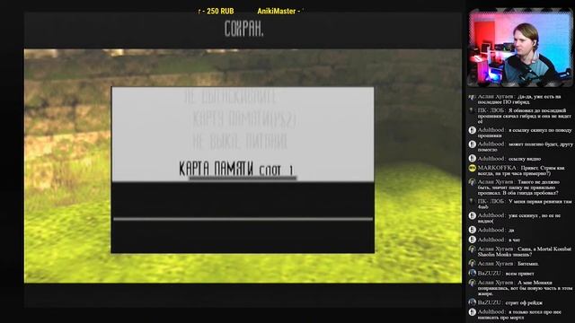 Прохождение ICO на PS2 #4