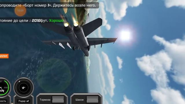 прохождение игры pilot fly simulator смотреть онлайн