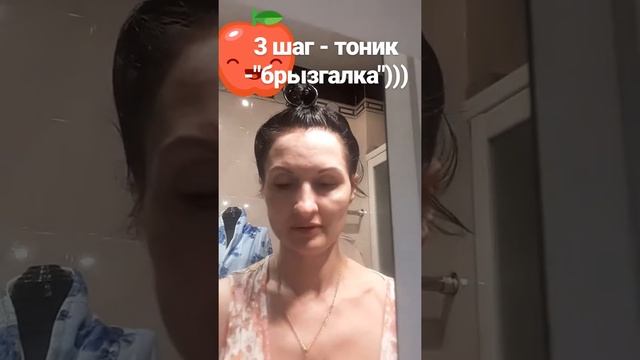Уход за жирной и комбинированной кожей смотреть онлайн