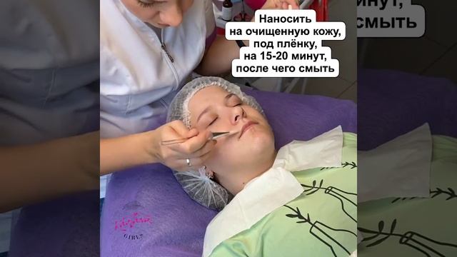 Каэпилинг Энзимный 1.000.000 Kaetana (Украина) смотреть онлайн