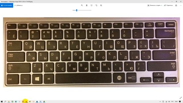 Новые буквы пишутся поверх прежних в Ворде: режимы Замена букв и Вставка