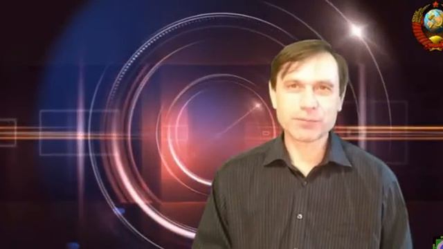 Про народные советы СССР. Олег Трушкинг. смотреть онлайн