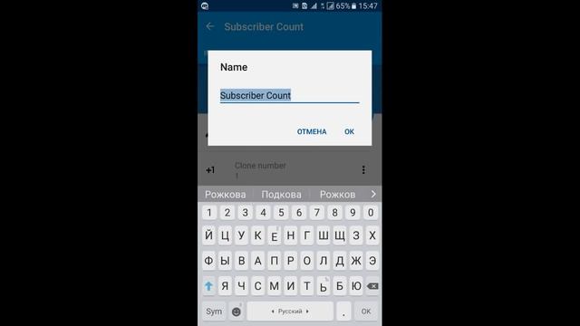 КАК СДЕЛАТЬ КЛОН ПРИЛОЖЕНИЯ? смотреть онлайн