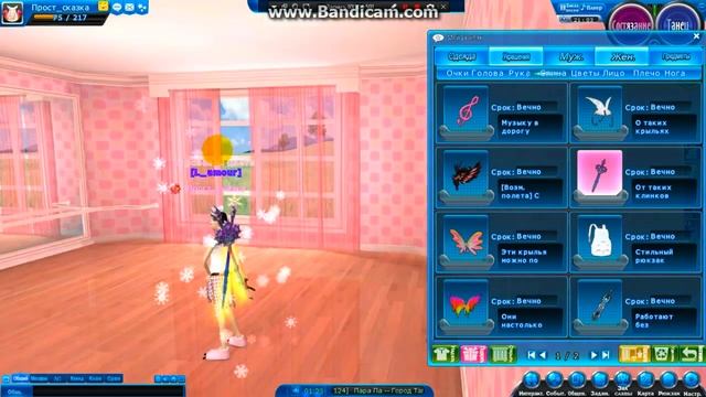 Обзор персонажа в онлайн игре - ПараПа: Город танцев смотреть онлайн