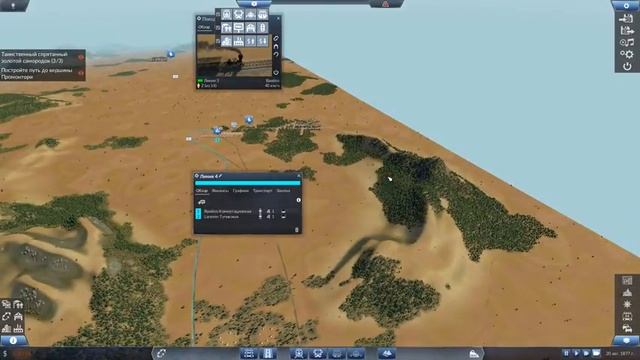Live! Прохождение! смотреть онлайн