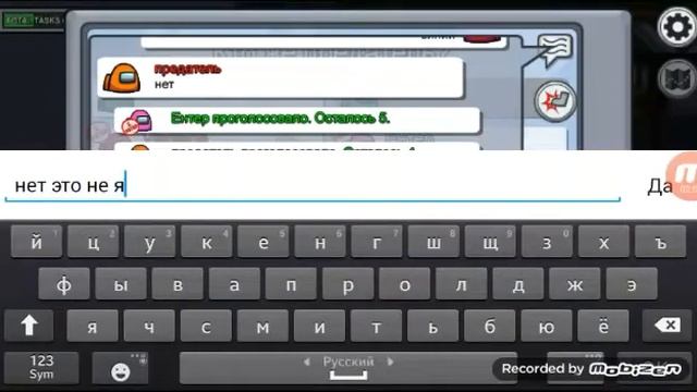 Играю за предателя в Among Us? смотреть онлайн