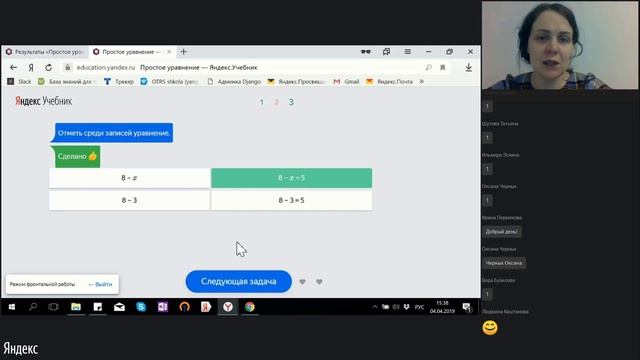 Учебная аналитика на службе у учителя
