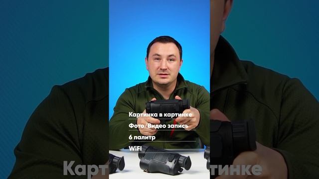 Какой CONOTECH Tracer выбрать? 25 LRF PRO смотреть онлайн