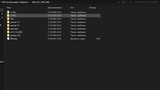 Бесплатные прошивки М73 смотреть онлайн