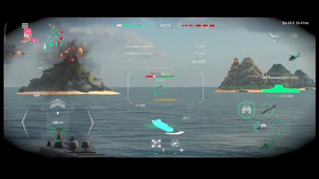 modern warships Как стать героем РОФЛ смотреть онлайн