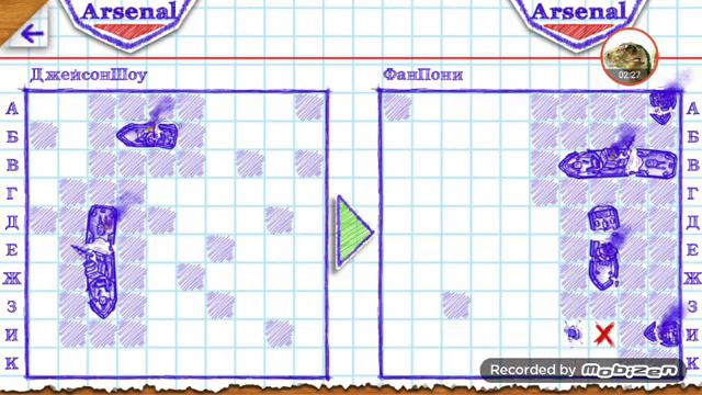 Морской бой какая-то часть смотреть онлайн