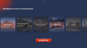 ПУТЬ БОМЖА НА БЛЕК РАША #2 - КУПИЛ ТАКСОПАРК НА BLACK RUSSIA!