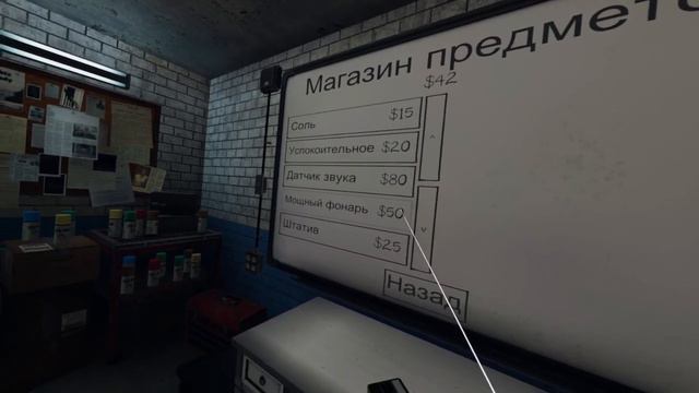 не хочу в подвал смотреть онлайн