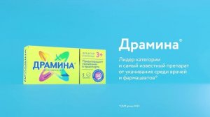 Корпоративный ролик компании Jadran