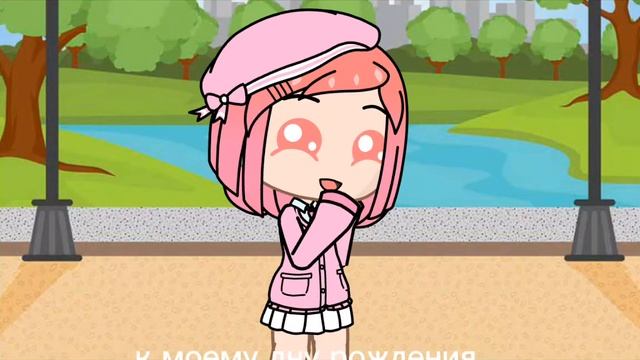 бип...бип....у вас новое сообщение:) смотреть онлайн