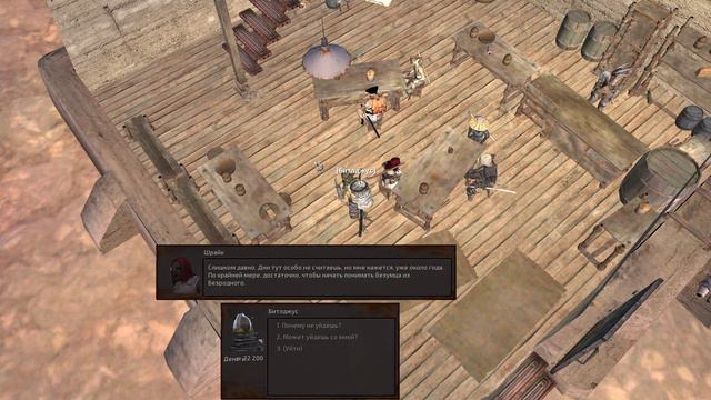 |KENSHI| Прохождение #4 Цикл "Пробуждение" Бип в Безродном. смотреть онлайн