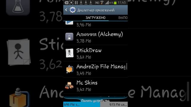 Как сделать больше памяти на телефоне или андроидй смотреть онлайн