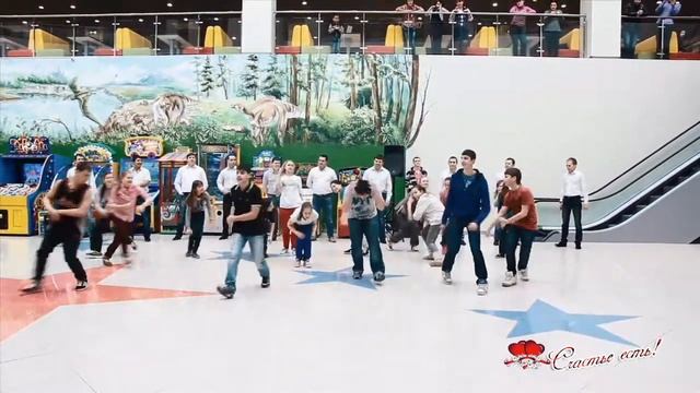 Танцевальный флешмоб от компании "Счастье есть!" Волгоград смотреть онлайн