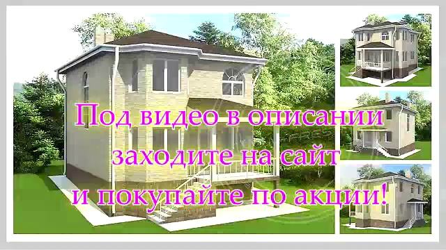 дом шале одноэтажный проекты цены смотреть онлайн