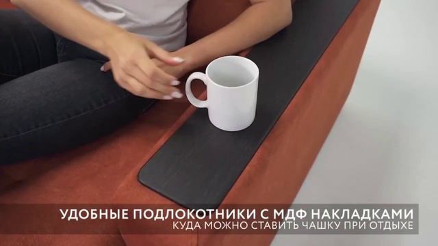 Диван Boss CLASSIC XL смотреть онлайн