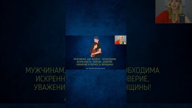 ПОЧЕМУ МУЖЧИНЫ НЕ ЖЕНЯТСЯ И МЕНЯЮТ ЖЕНЩИН КАК ПЕРЧАТКИ #shorts смотреть онлайн