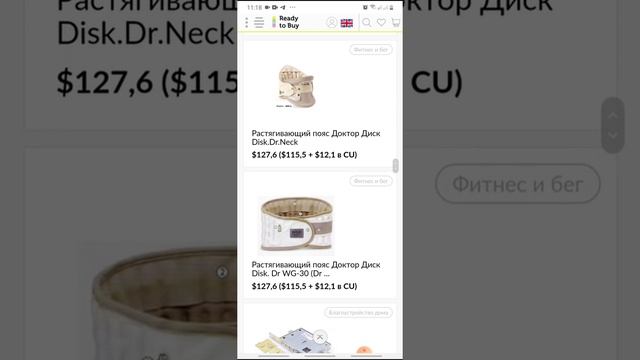 Ассортимент ReadyToBuy Москва 29 мая 2020 смотреть онлайн