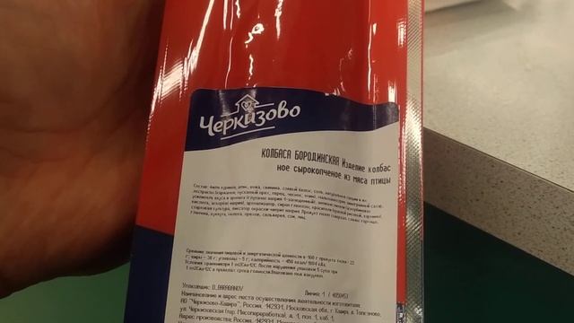 ГИПЕРМАРКЕТ #ОКЕЙ #ОКМАРКЕТ ТРАВИТ ПОТРЕБИТЕЛЯ смотреть онлайн