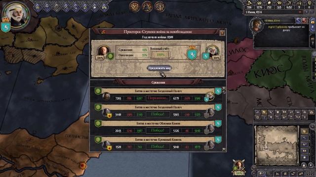 Пираты в Crusader Kings 2: Игра Престолов #4 - Неожиданное нападение! смотреть онлайн