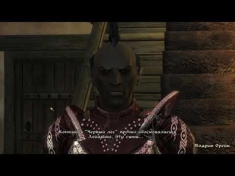 The Elder Scrolls IV Oblivion 102 серия смотреть онлайн