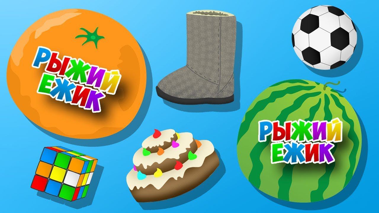 Сборник про Яйца Сюрприз. Знакомство С Живыми Сюрпризами, Обзор игрушек Фиксики и др. смотреть онлайн