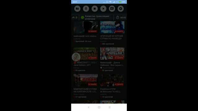 Стрим Буду пытаца пройти до максималки в "Плитки фортепиано 2". смотреть онлайн
