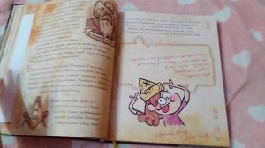ВСЕ ШИФРЫ ИЗ 3 ДНЕВНИКА ГРАВИТИ ФОЛЗ!!!/СМЕНИЛ ТЕМАТИКУ КАНАЛА???