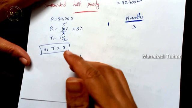 8th class maths| chapter 8|Comparing Quantities| Exercise 8.3| Q no6&7 |part 5|CBSE|NCERT| смотреть онлайн