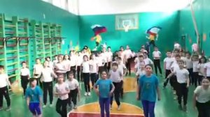 Флешмоб 1-4 классы