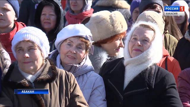 Хакасия отметила трехлетие воссоединения России и Крыма. 20.03.2017