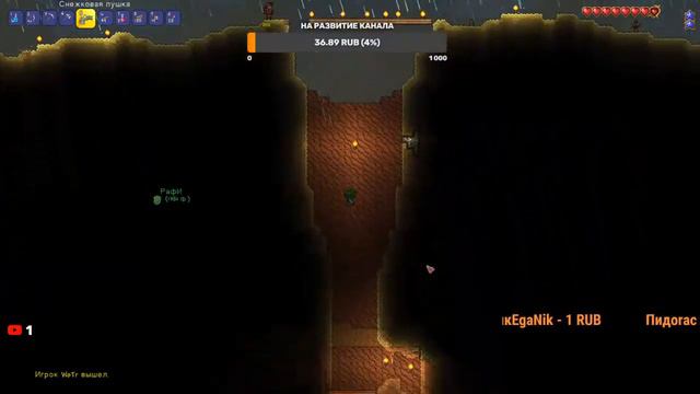 // СТРИМ ПО TERRARIA // Go 210 subs? //ОБЩАЮСЬ С ПОДПИСЧИКАМИ! // смотреть онлайн