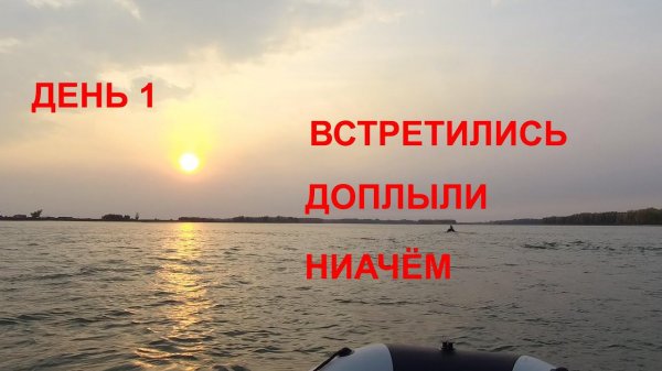 ОБЬ (часть 1) - ловля хищника на прибрежных свалах