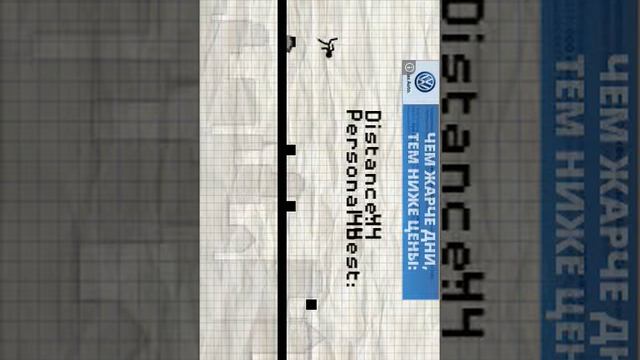 Игра line runer на андроид смотреть онлайн