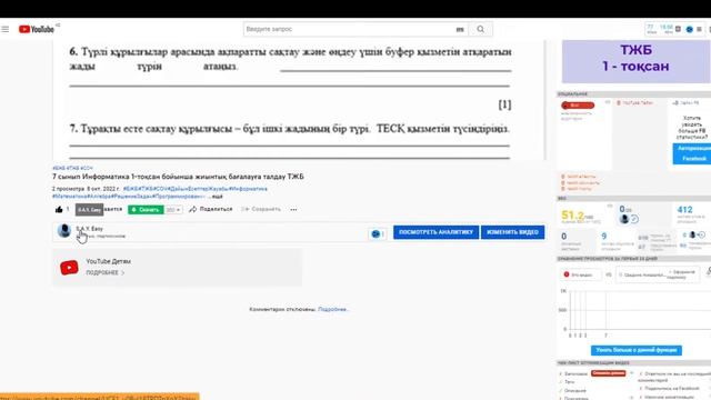 Добро пожаловать в мой канал смотреть онлайн