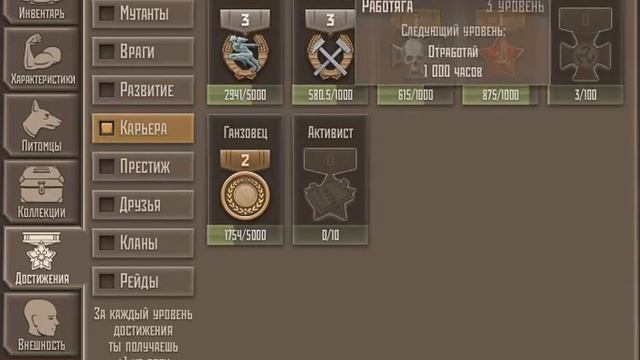 Метро 2033 ВК! Много чего интересного) смотреть онлайн
