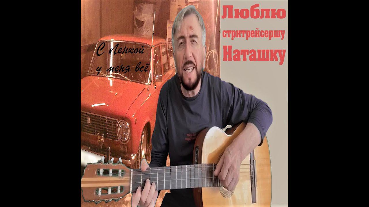 С дояркой Ленкой у меня всё!