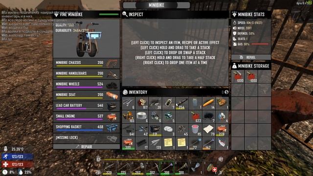7 Days To Die | Alpha 16 .4 - Выживание►ч.30 Супер подвал! смотреть онлайн