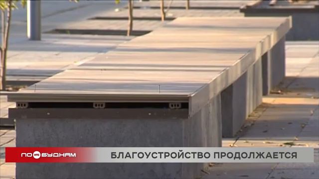 Определены территории областного центра, которые благоустроят в следующем году смотреть онлайн