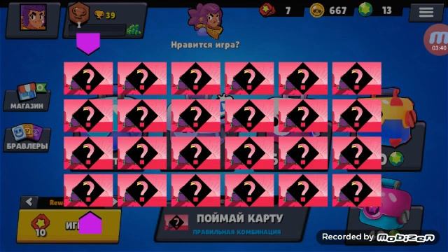Симулятор боксов в бравл старс смотреть онлайн