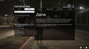 [БАГ] КАК ПОМЕНЯТЬ ПЕРСОНАЖА? ЛЕГКО!!! GTA 5 online