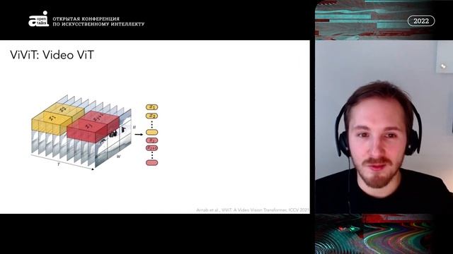 Computer Vision – главное в 2021 | Алексей Досовицкий на OpenTalks.AI-2022 смотреть онлайн