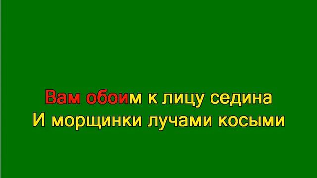 Дорогие мои старики смотреть онлайн